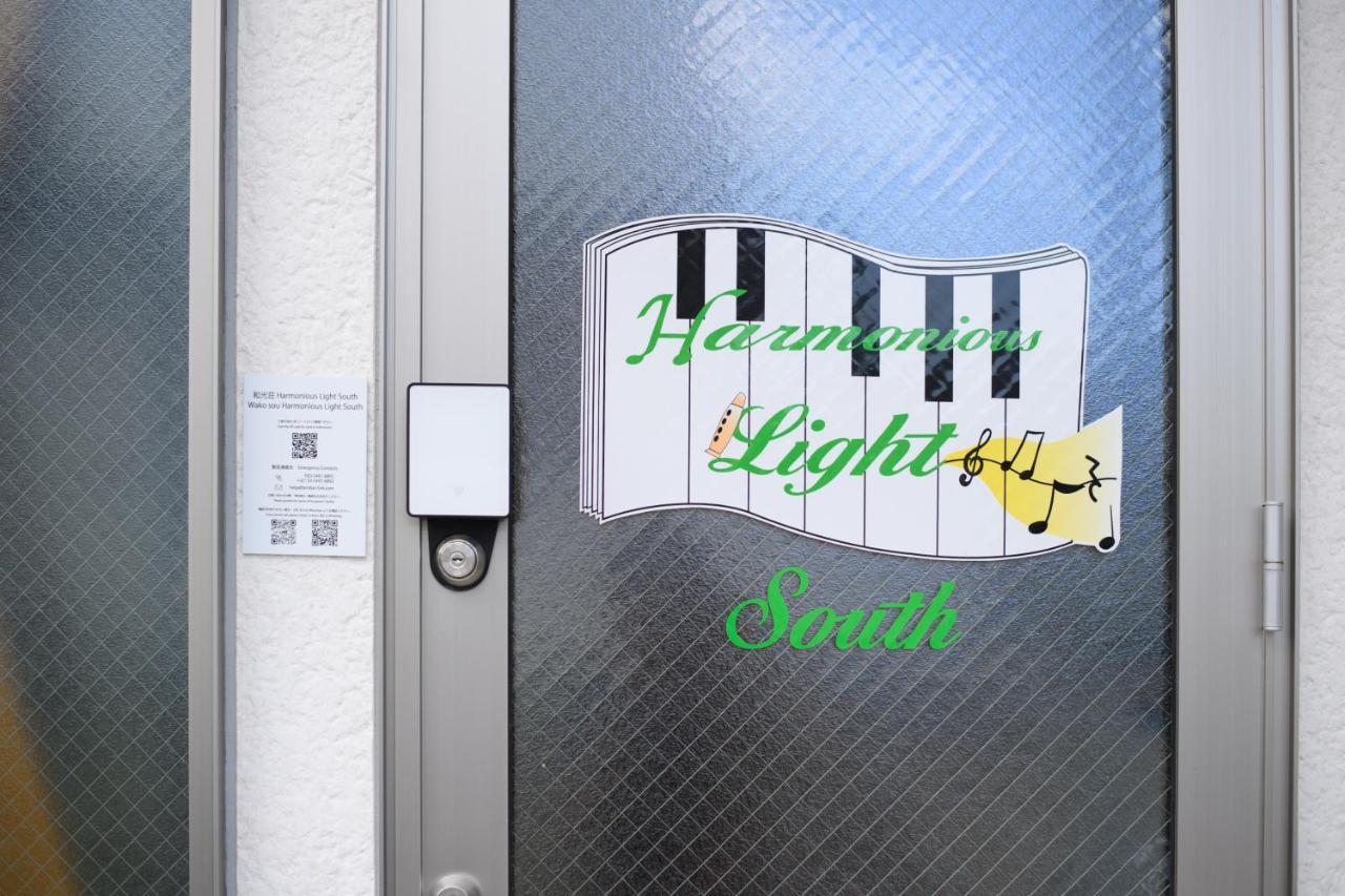 和光荘 Harmonious Light South Vila Hakone Exterior foto